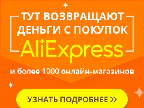 Mobilie bonusi, spēlējiet aliexpress un saņemiet aliexpress kuponus līdz 19 USD