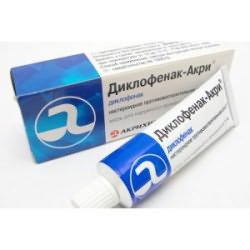 Unguent articular ortofen. Cremă pentru dureri articulare Dacoderm, 75 ml, Dacia Plant